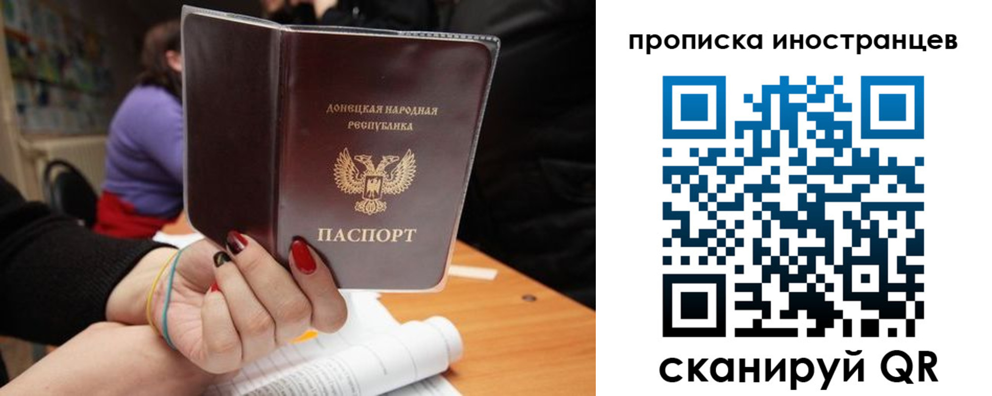 прописка поиск в Череповце
