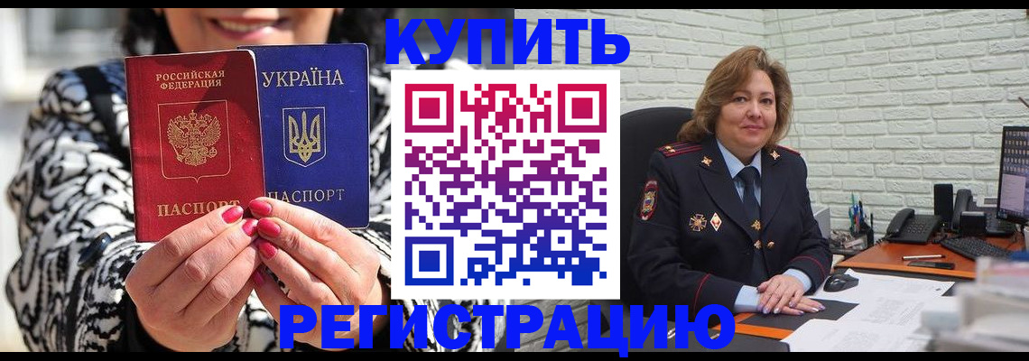 регистрация для школы в Череповце